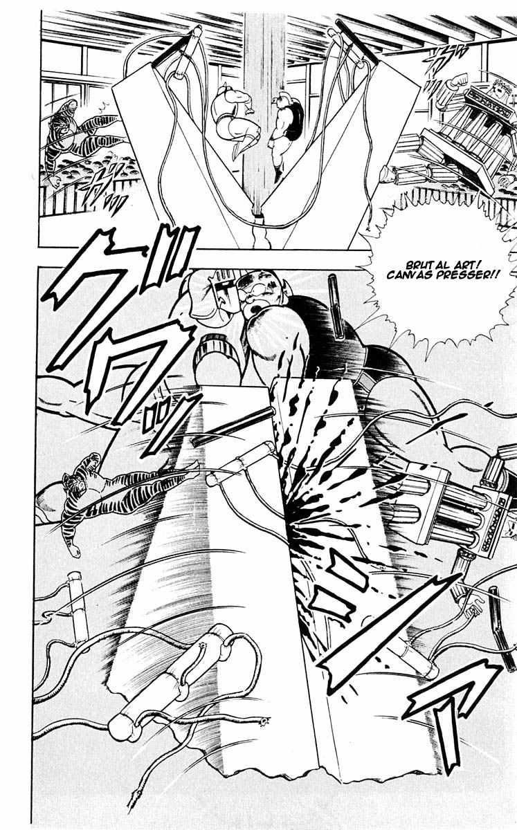 Kinnikuman chapter 317 page 14