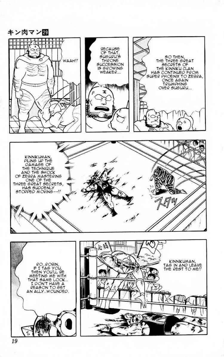 Kinnikuman chapter 318 page 13
