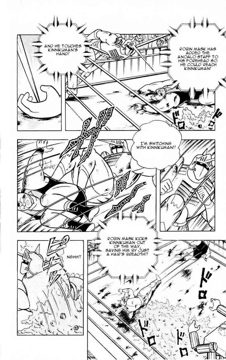 Kinnikuman chapter 318 page 18