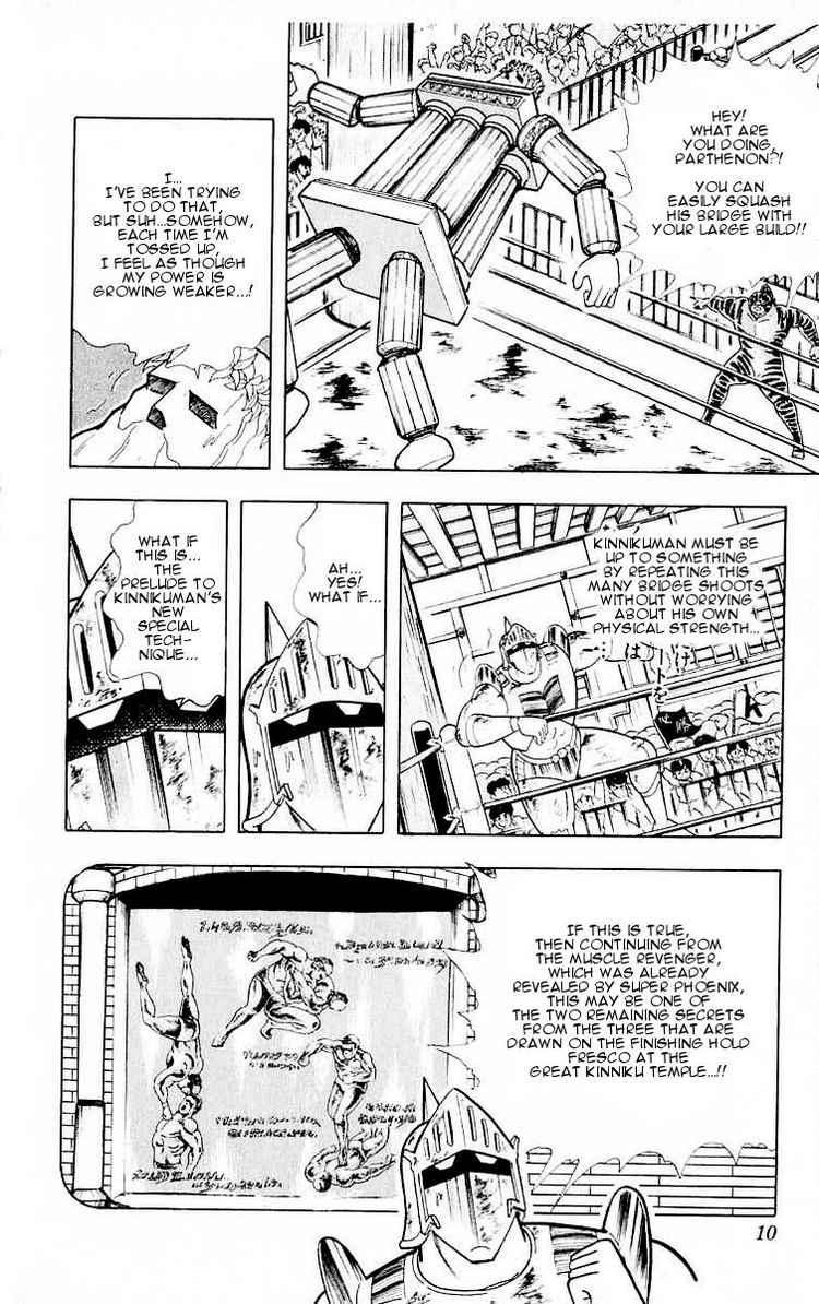 Kinnikuman chapter 318 page 4