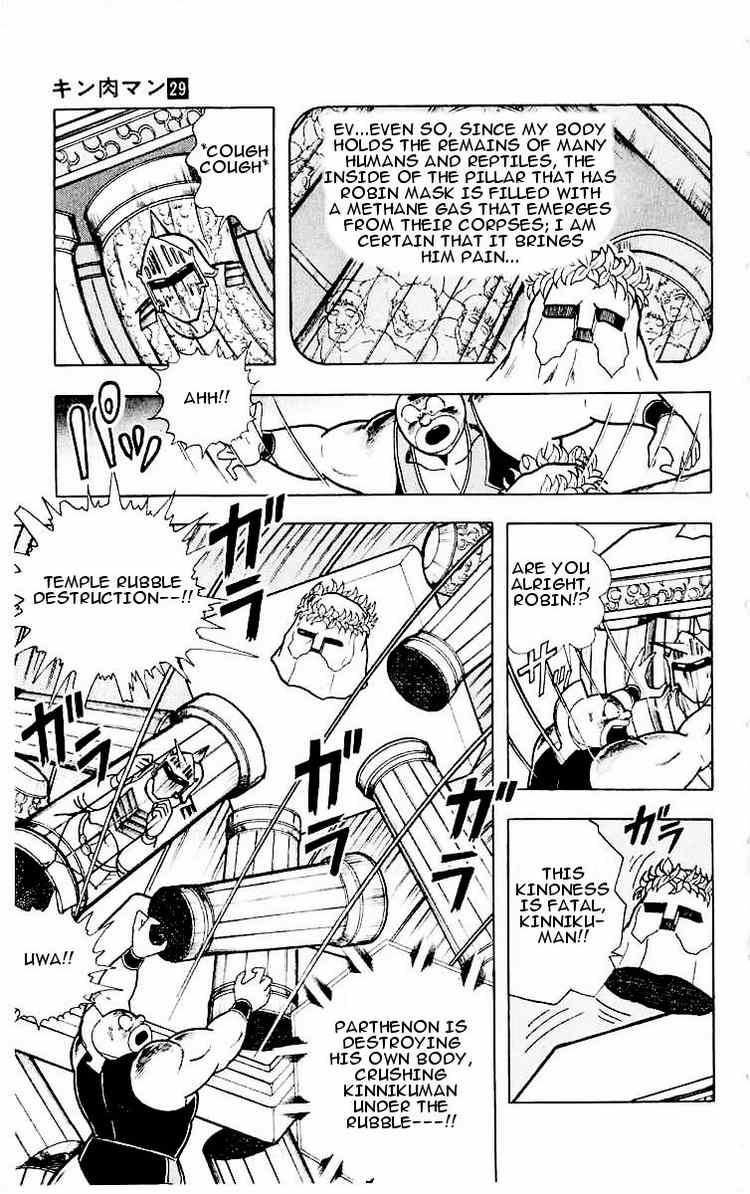 Kinnikuman chapter 319 page 13