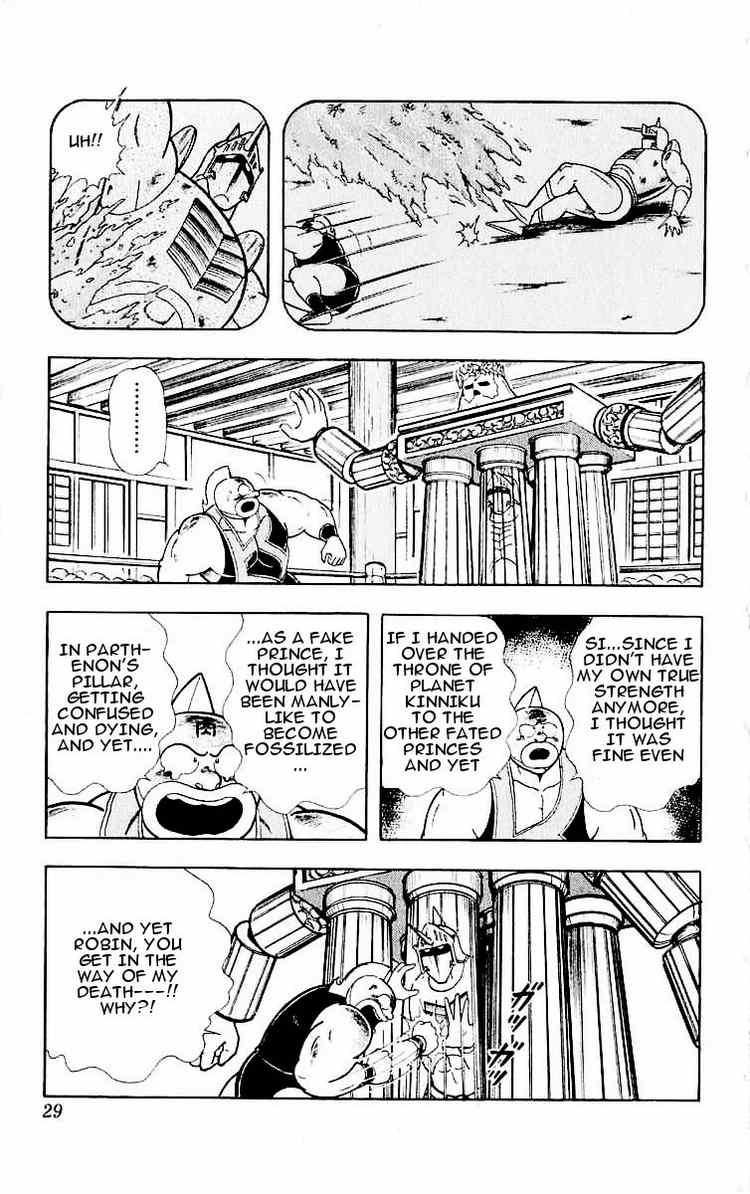 Kinnikuman chapter 319 page 3