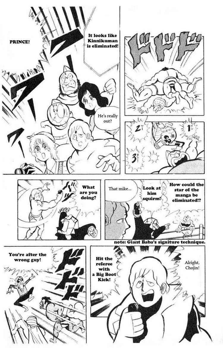 Kinnikuman chapter 32 page 11