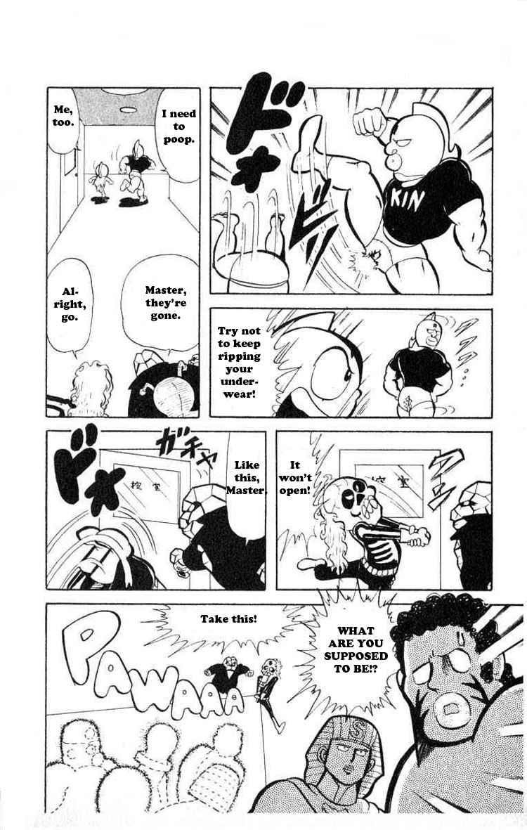 Kinnikuman chapter 32 page 6