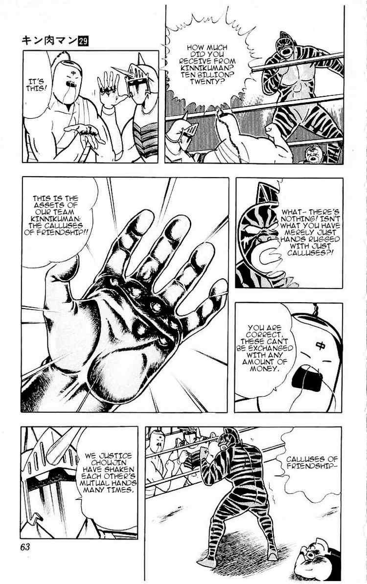 Kinnikuman chapter 320 page 17