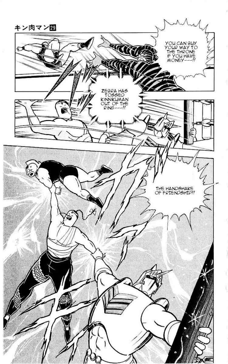 Kinnikuman chapter 320 page 19