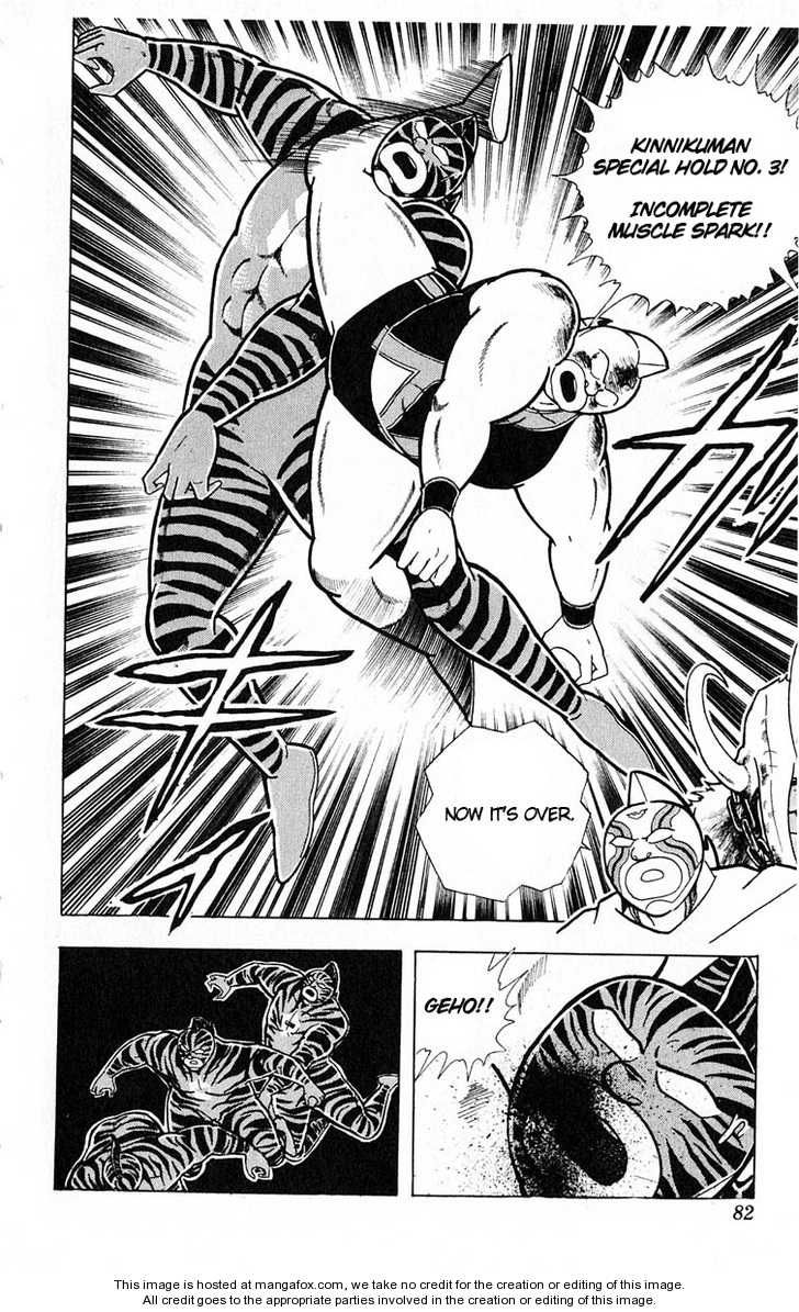 Kinnikuman chapter 321 page 16