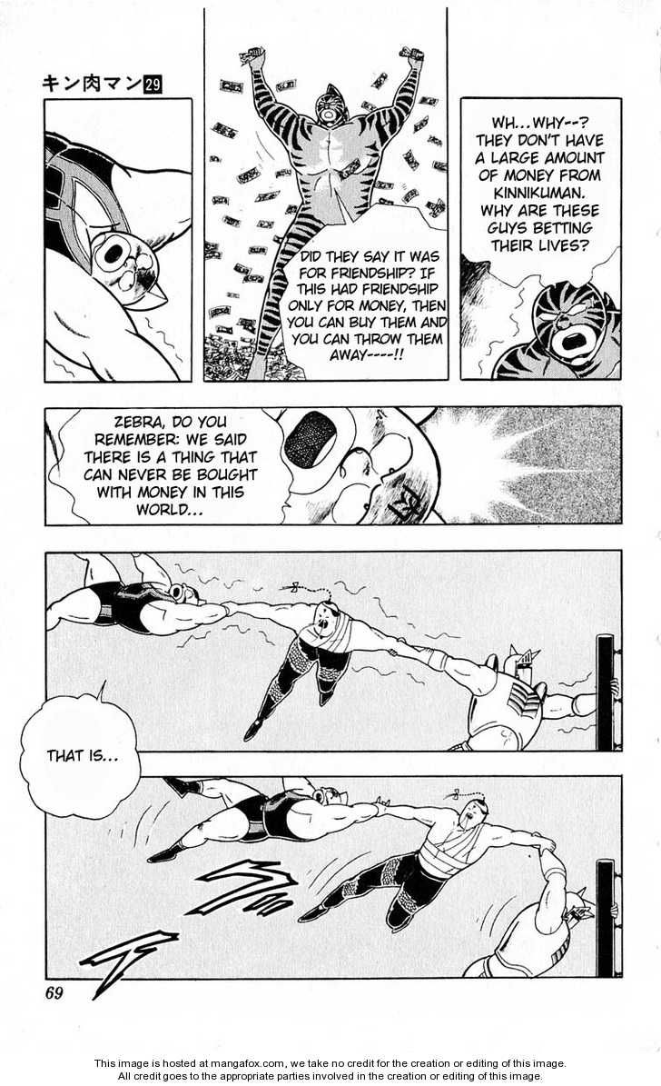 Kinnikuman chapter 321 page 3