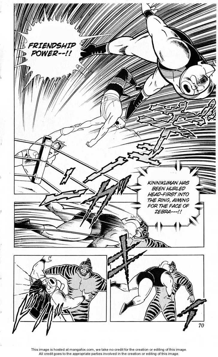 Kinnikuman chapter 321 page 4