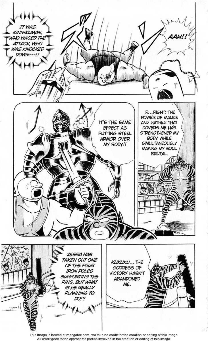 Kinnikuman chapter 321 page 5