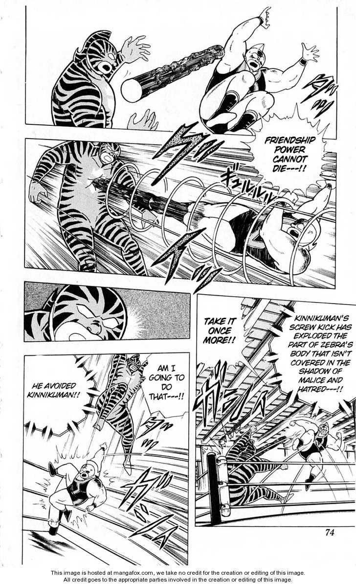 Kinnikuman chapter 321 page 8