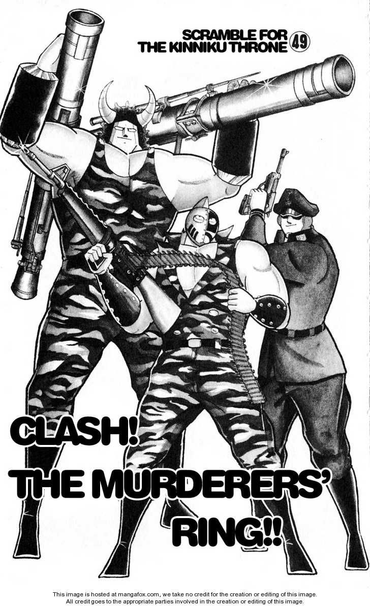 Kinnikuman chapter 322 page 1