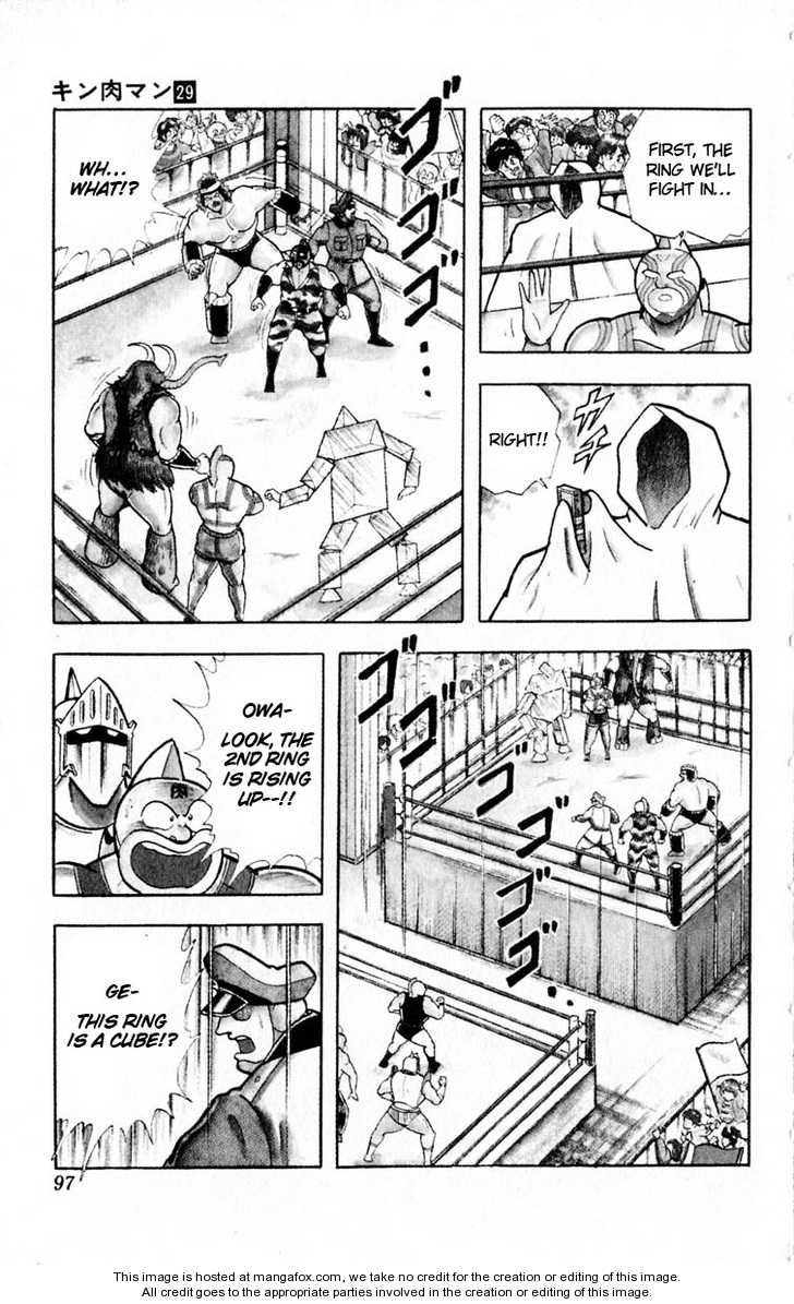 Kinnikuman chapter 322 page 11