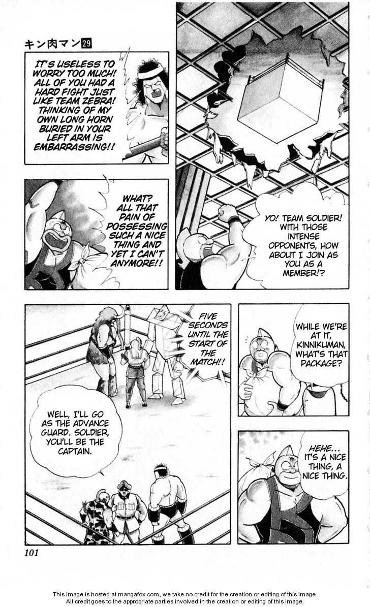 Kinnikuman chapter 322 page 15