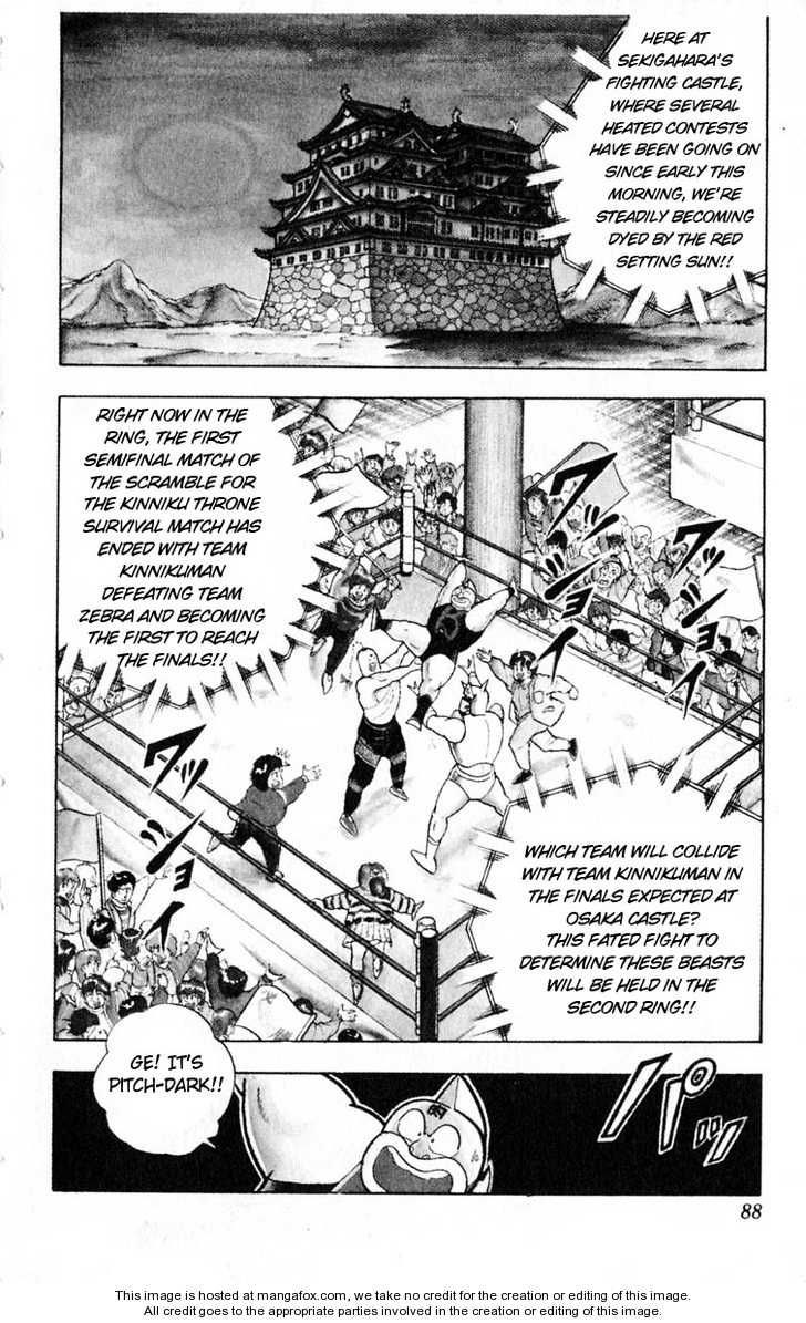 Kinnikuman chapter 322 page 2