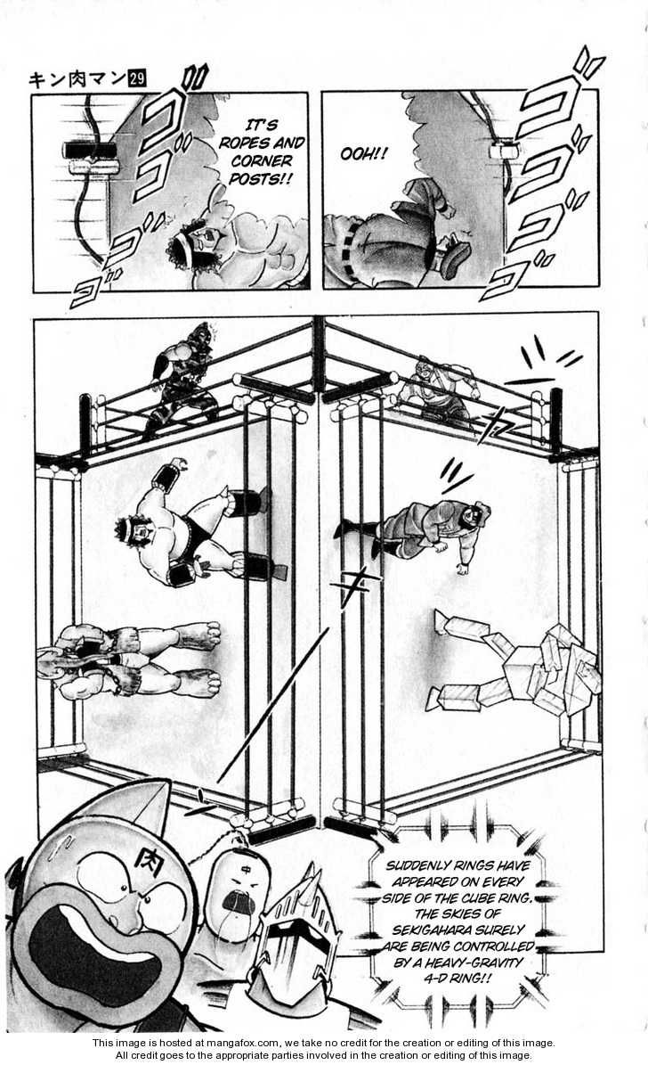 Kinnikuman chapter 322 page 21