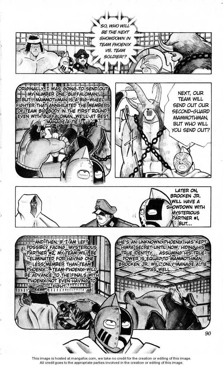 Kinnikuman chapter 322 page 4