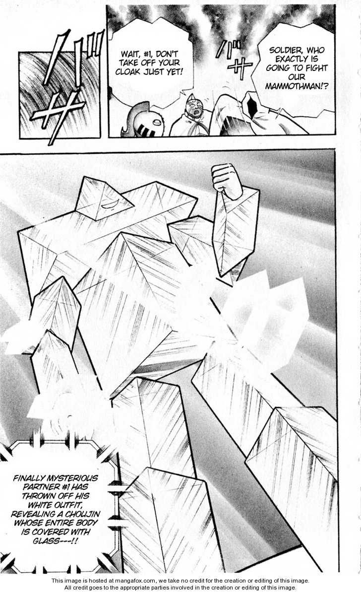 Kinnikuman chapter 322 page 5