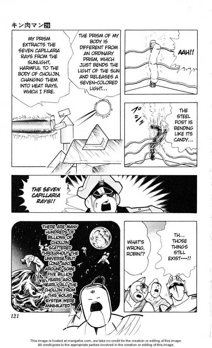 Kinnikuman chapter 323 page 13