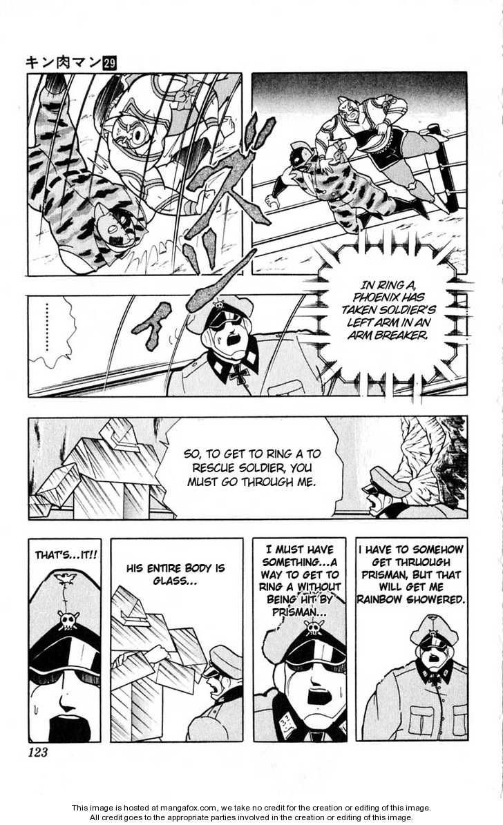 Kinnikuman chapter 323 page 15