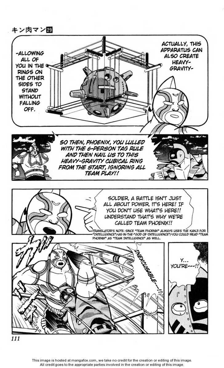 Kinnikuman chapter 323 page 3