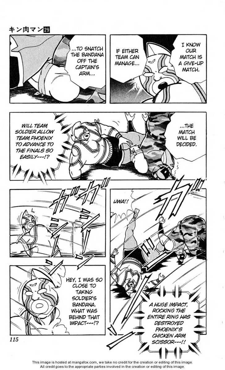 Kinnikuman chapter 323 page 7