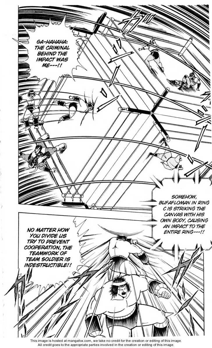 Kinnikuman chapter 323 page 8