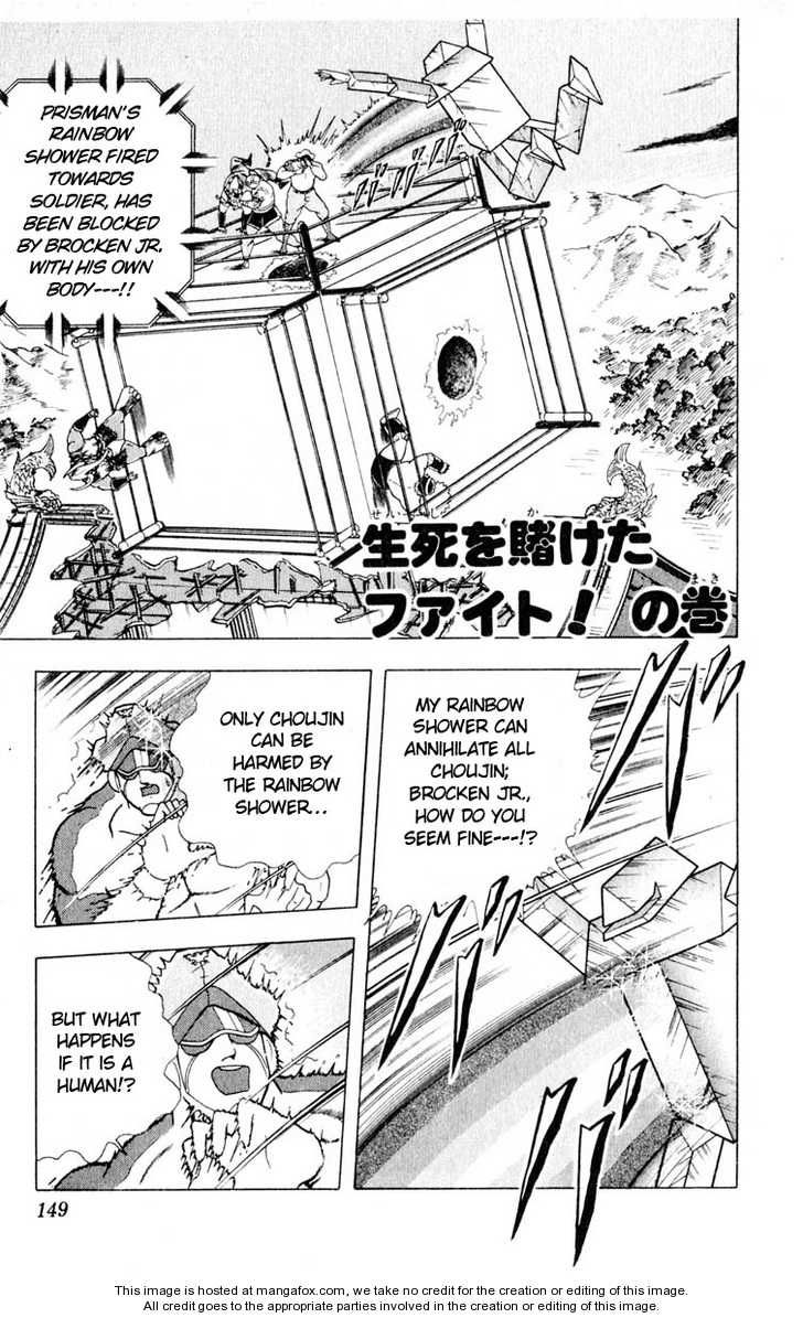 Kinnikuman chapter 325 page 1