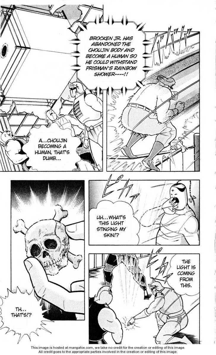 Kinnikuman chapter 325 page 3