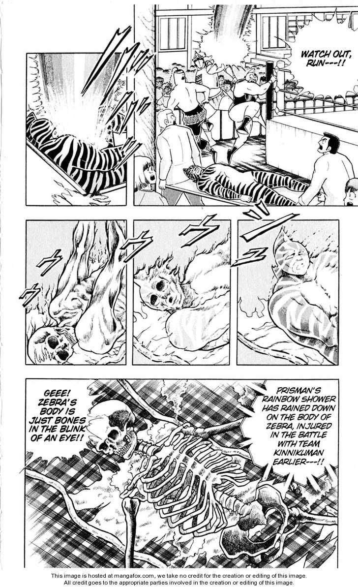 Kinnikuman chapter 325 page 6
