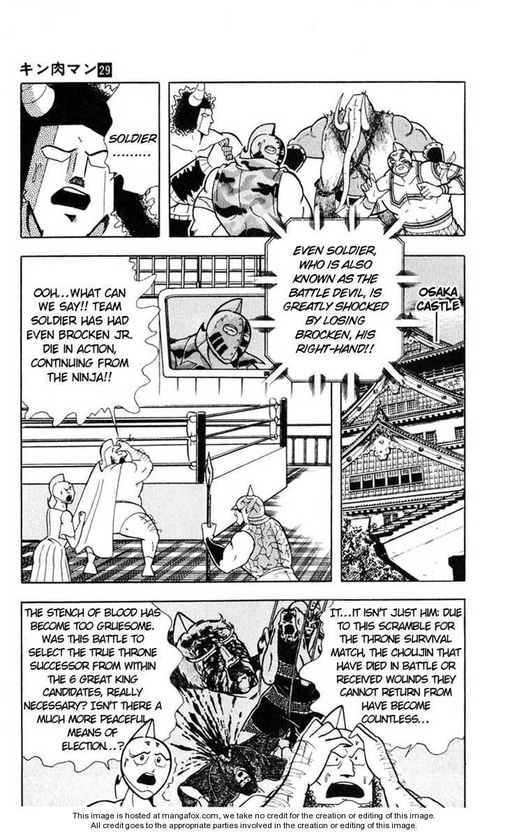 Kinnikuman chapter 326 page 11