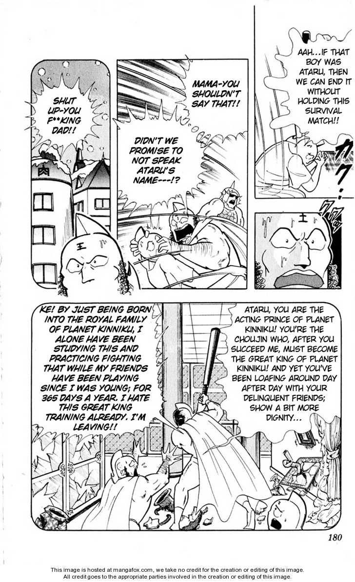 Kinnikuman chapter 326 page 12