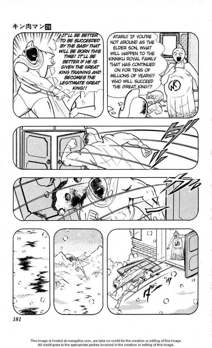 Kinnikuman chapter 326 page 13