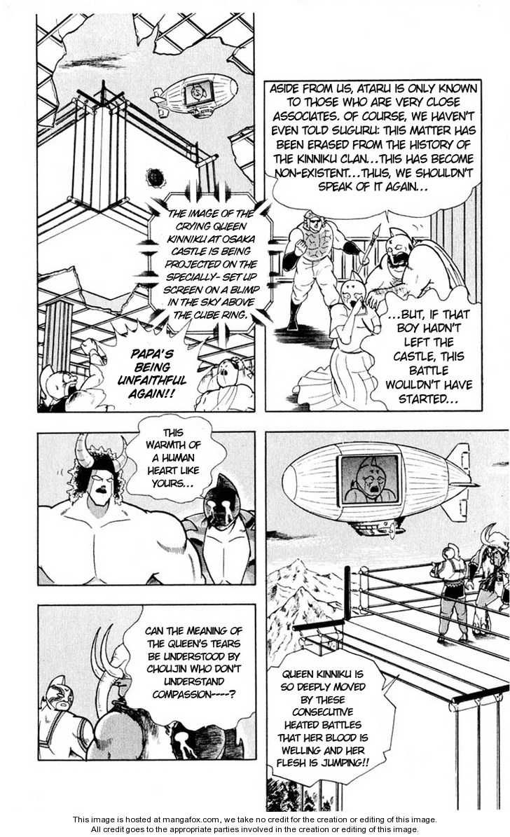 Kinnikuman chapter 326 page 14