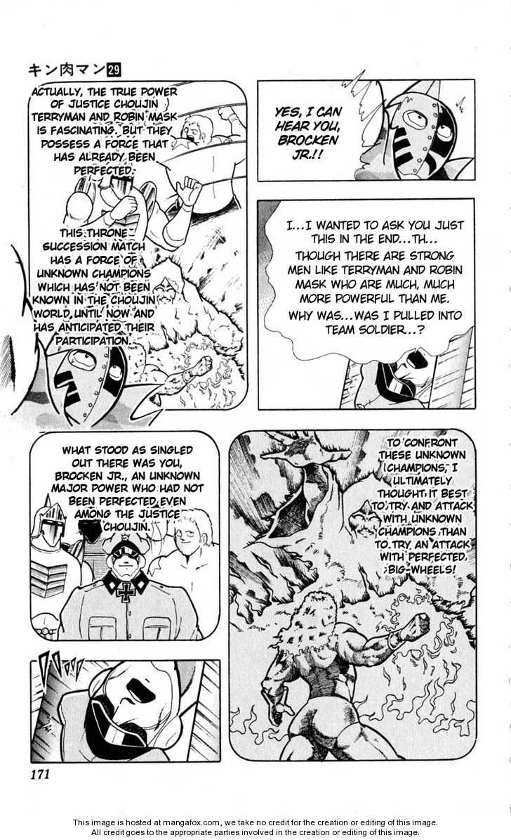 Kinnikuman chapter 326 page 3