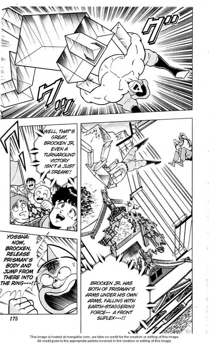 Kinnikuman chapter 326 page 7