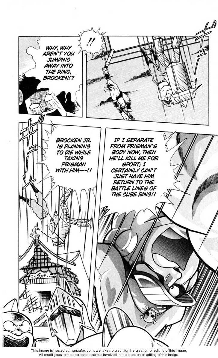 Kinnikuman chapter 326 page 8