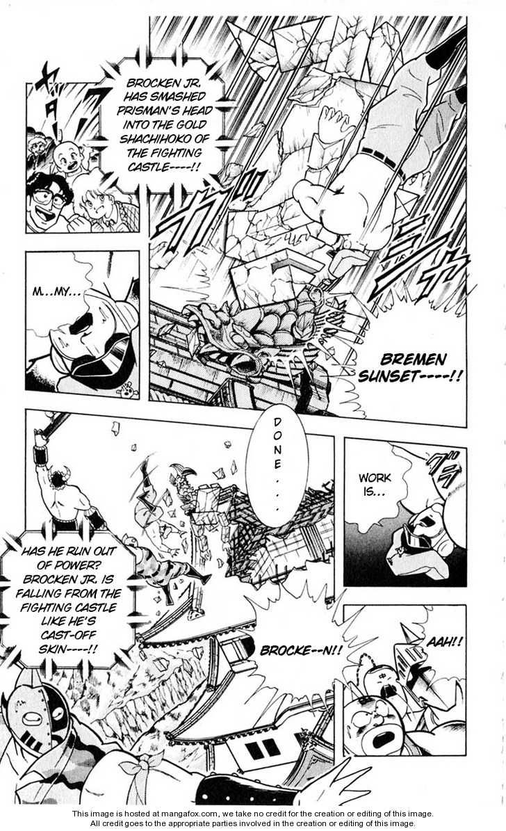 Kinnikuman chapter 326 page 9