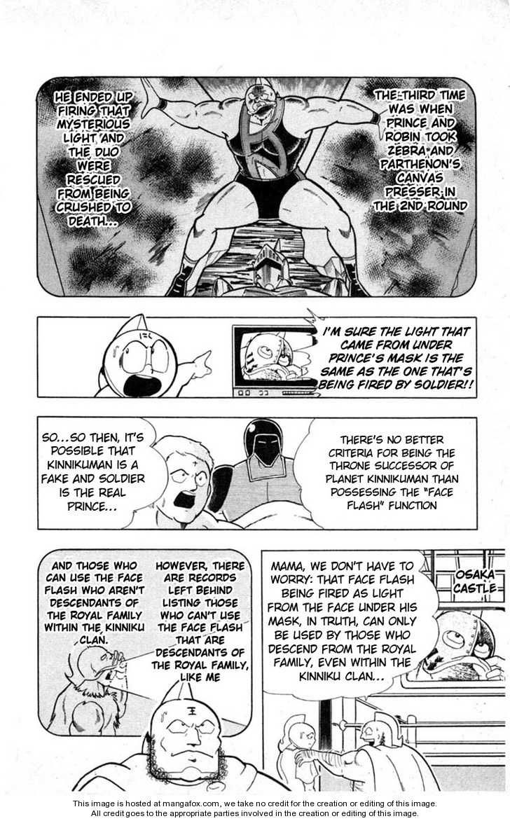 Kinnikuman chapter 327 page 11