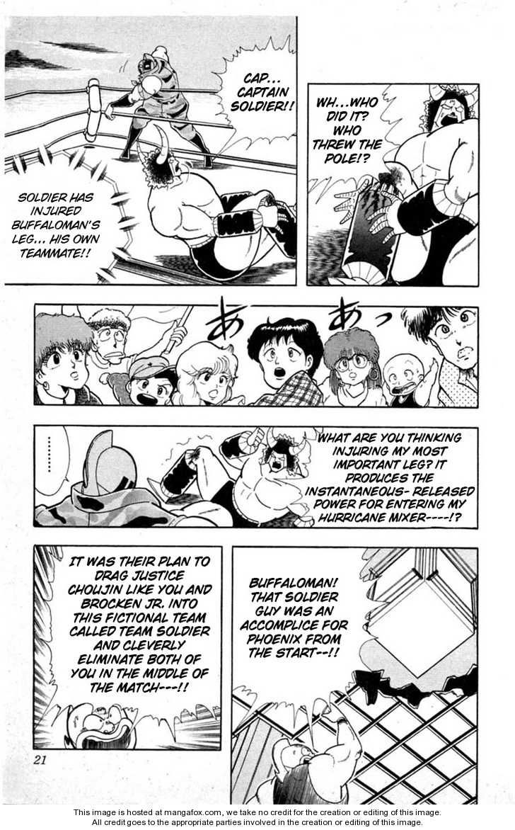 Kinnikuman chapter 327 page 22