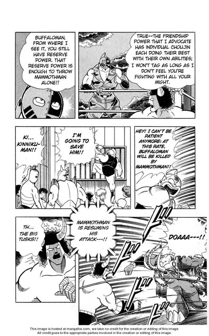 Kinnikuman chapter 328 page 8