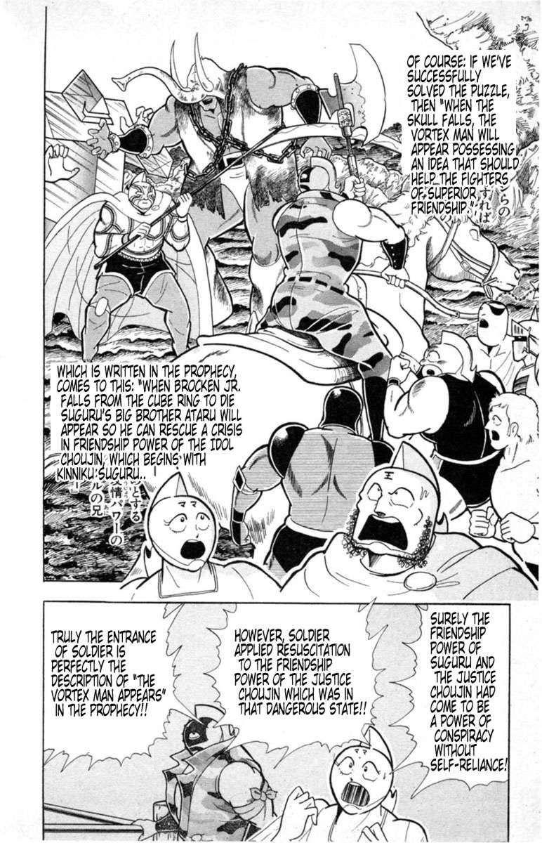 Kinnikuman chapter 329 page 10