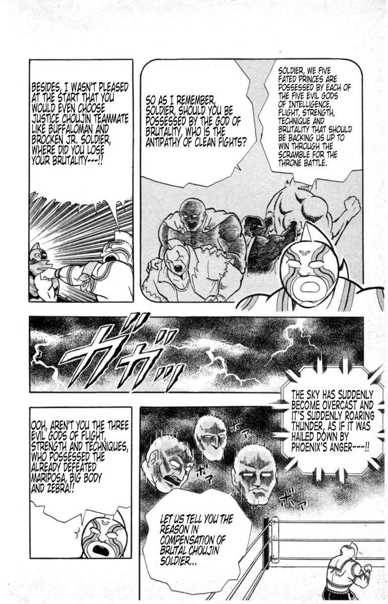 Kinnikuman chapter 329 page 14