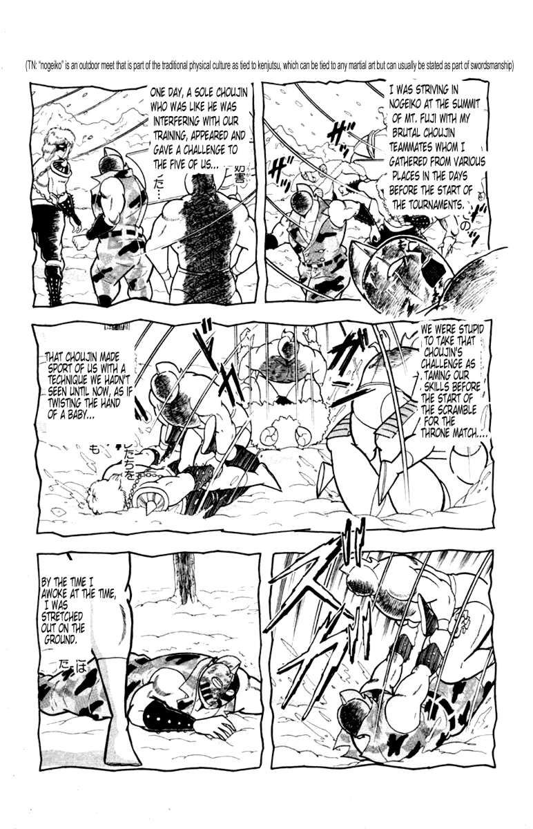 Kinnikuman chapter 329 page 17