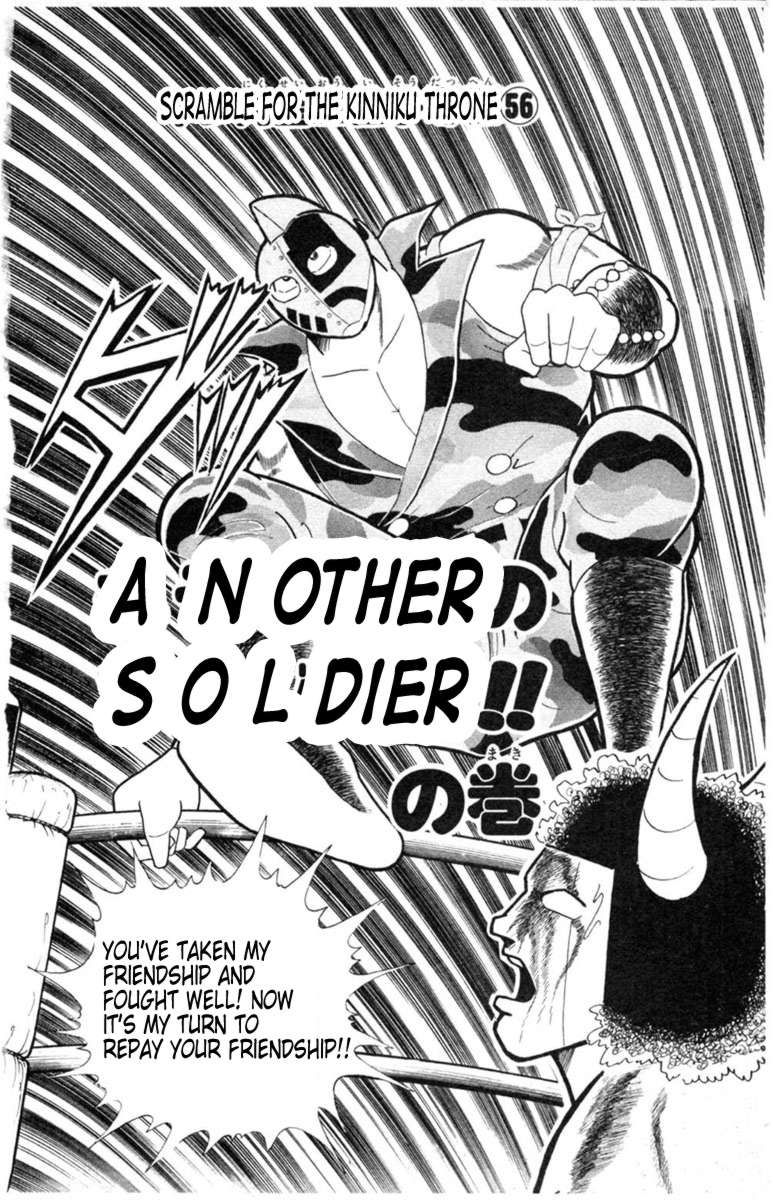 Kinnikuman chapter 329 page 2