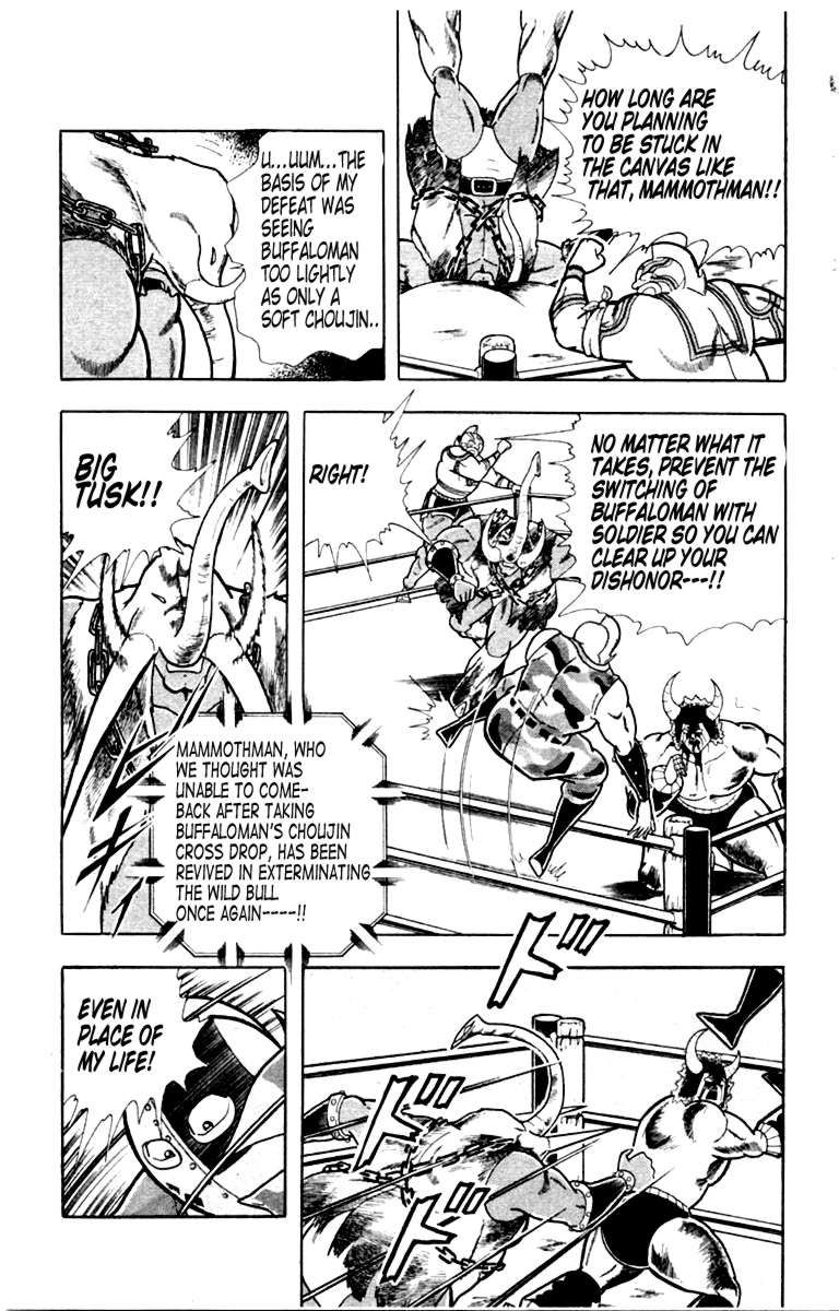 Kinnikuman chapter 329 page 3