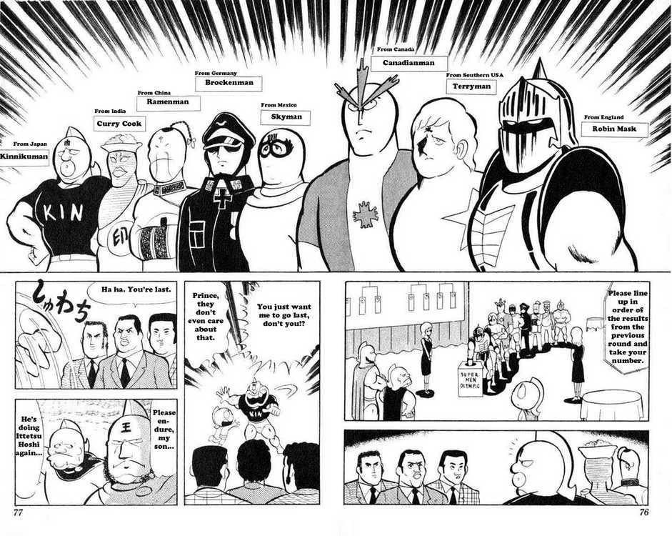 Kinnikuman chapter 33 page 5