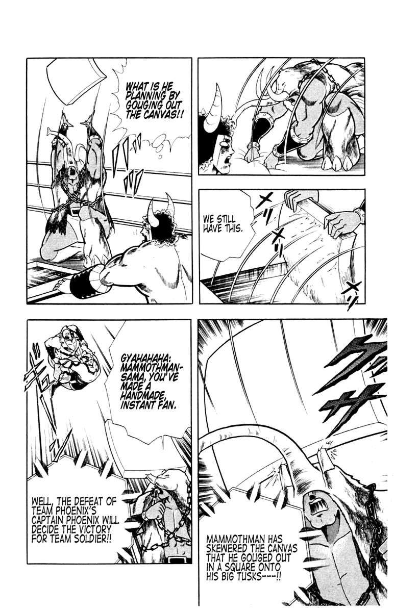 Kinnikuman chapter 330 page 8