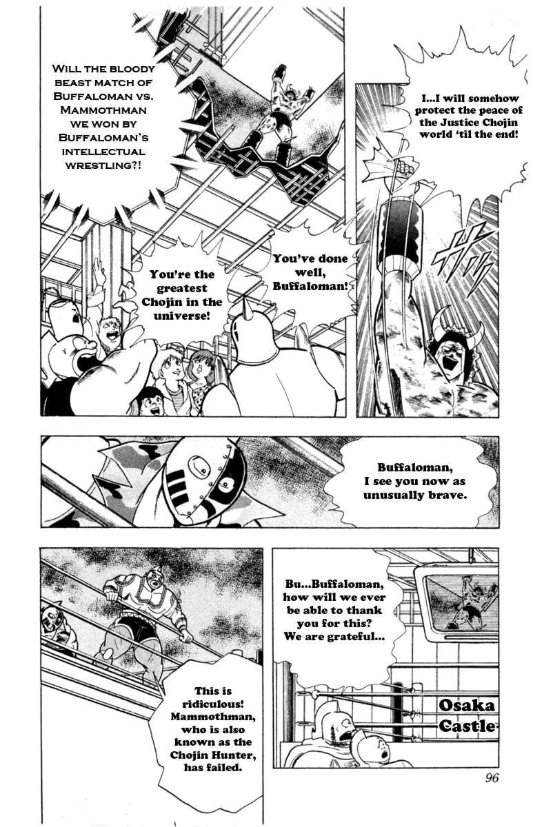 Kinnikuman chapter 331 page 10