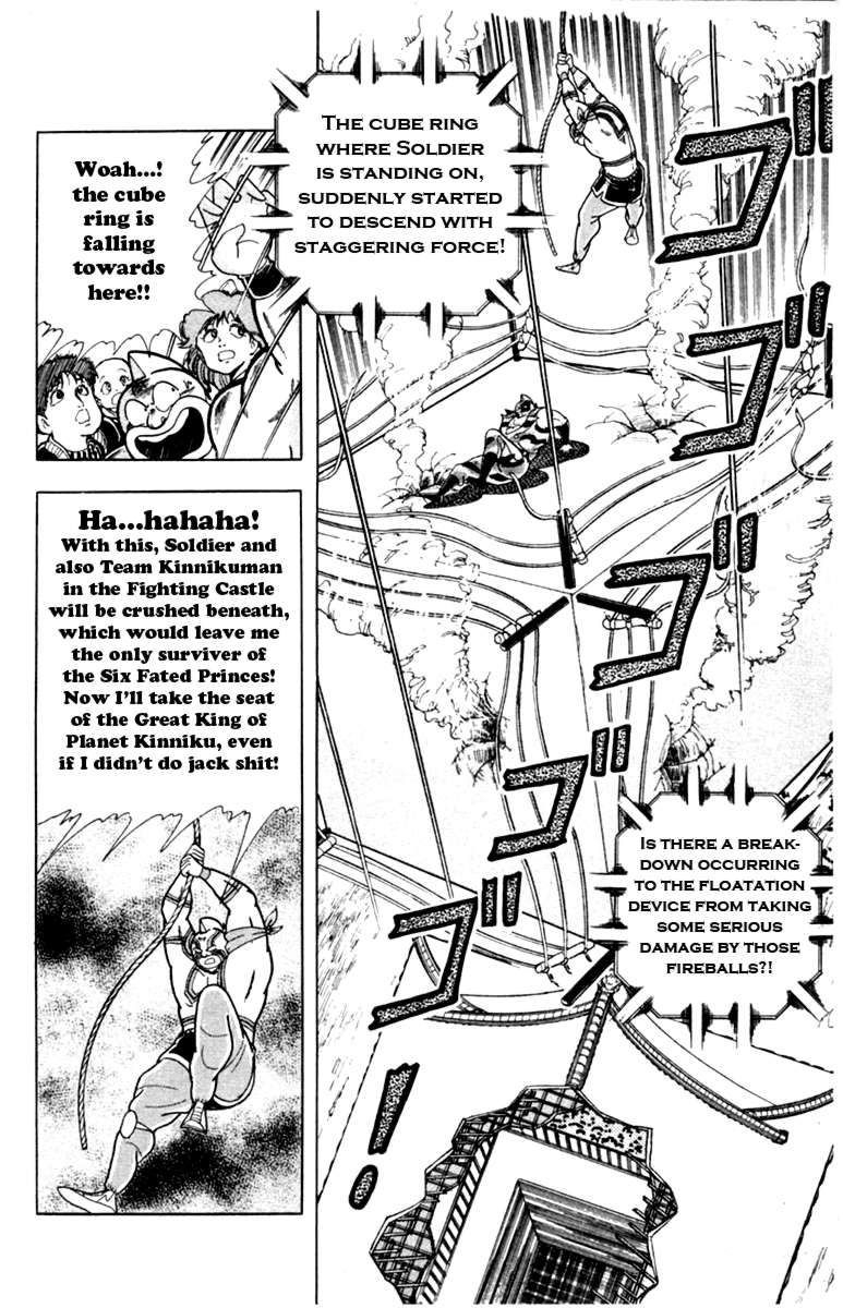 Kinnikuman chapter 331 page 14